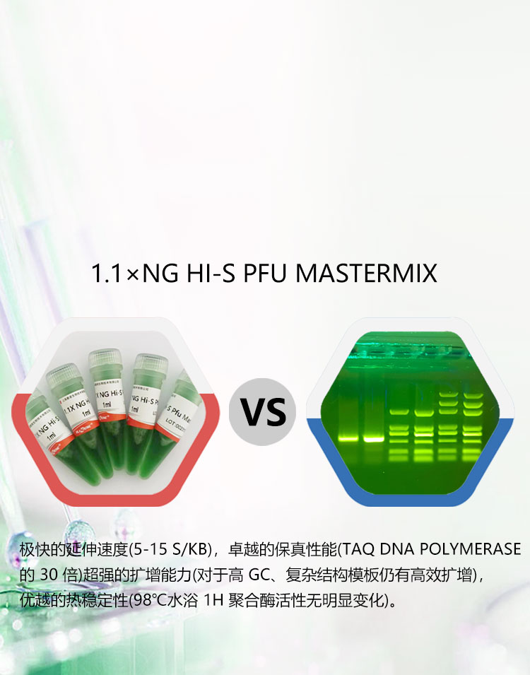 生物技术